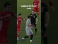Коли хочеш бути як Зідан, майже як він 🤣
