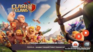 1000 ВЕДЬМ в Clash of Clans !!!фан атаки ведьмами !!!