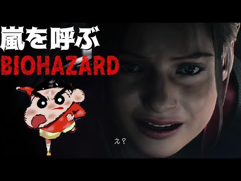 I played Crayon Shin-chan BGM and it became an epic opening Resident Evil 2 [The Adult Empire]