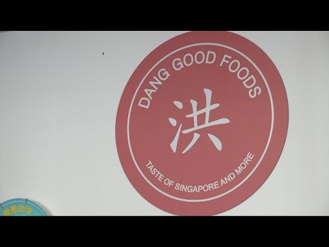 Taste of Home: Dang Good Foods in Lakewood