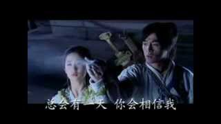 Eternal Love OST - June rain by Hu Ge