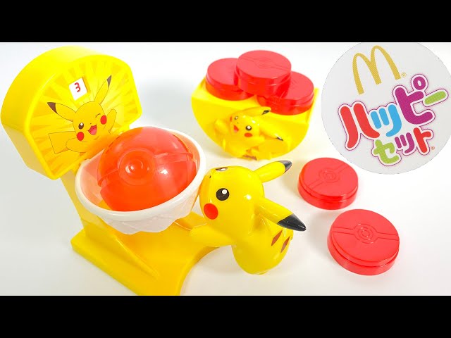 ピカチュウ マックトイ マクドナルド 2016 フィギュア ストラップ 怒り