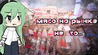 : ||    ||   
