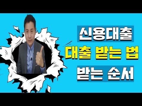 서민대출