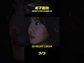 恐怖片:女鬼貞子的復仇工具 七天死亡錄像帶 細說《午夜兇鈴》 #午夜凶铃 #贞子 #恐怖片 #死亡录像带 #悬疑 #影视解说