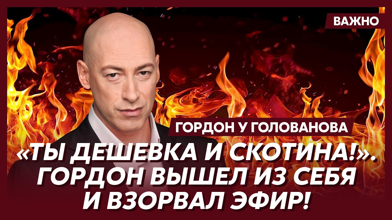 Гордон о расколе в руководстве Ирана