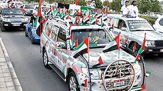 National Day 2016 , sharjah , اليوم الوطني