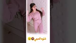 استوريات بنات تيك توك اجمل رقص بنات عراقيات ??