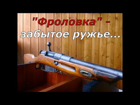 Video: Фроловка, 32 калибр: мүнөздөмөлөрү, атуу, сүрөт