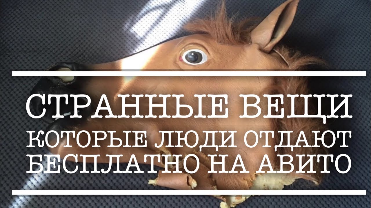 Отдают машину даром