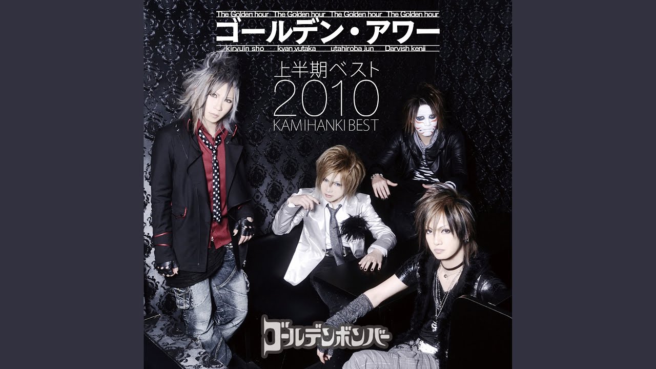 Watch デートプラン on YouTube Watch デートプラン on YouTube