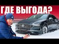 Корея, Казахстан, Беларусь, Россия — и Hyundai Sonata 2.0 AT