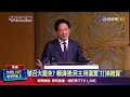 綠全代會