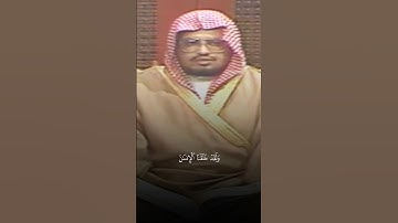 تلاوة من القرآن الكريم بصوت الشيخ علي جابر - رحمه الله | سورة ق من آية ١٦ إلى آية ١٨ | تلاوة عطرة