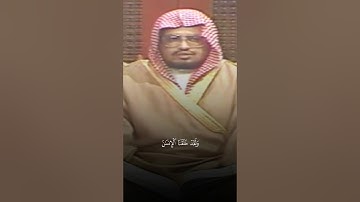 تلاوة من القرآن الكريم بصوت الشيخ علي جابر - رحمه الله | سورة ق من آية ١٦ إلى آية ١٨ | تلاوة عطرة