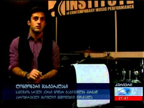 ნოდიკოს ბრიტანული გაკვეთილები