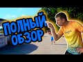 ДивноморскОЕ. Обзорная прогулка. Погода 14.06.2022