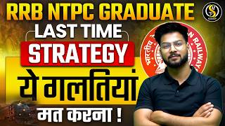 RRB NTPC Graduate Last Time Strategy 🔥 | Crack Railway NTPC 2026 | Shivam Sir