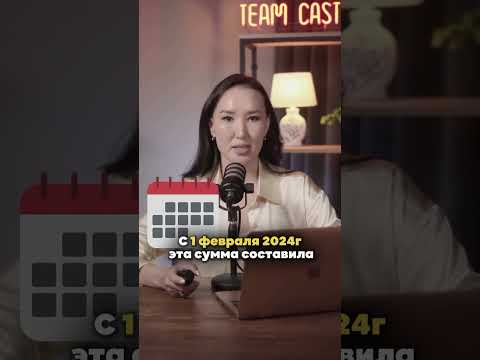 КАК ПОЛУЧИТЬ ВТОРОЙ