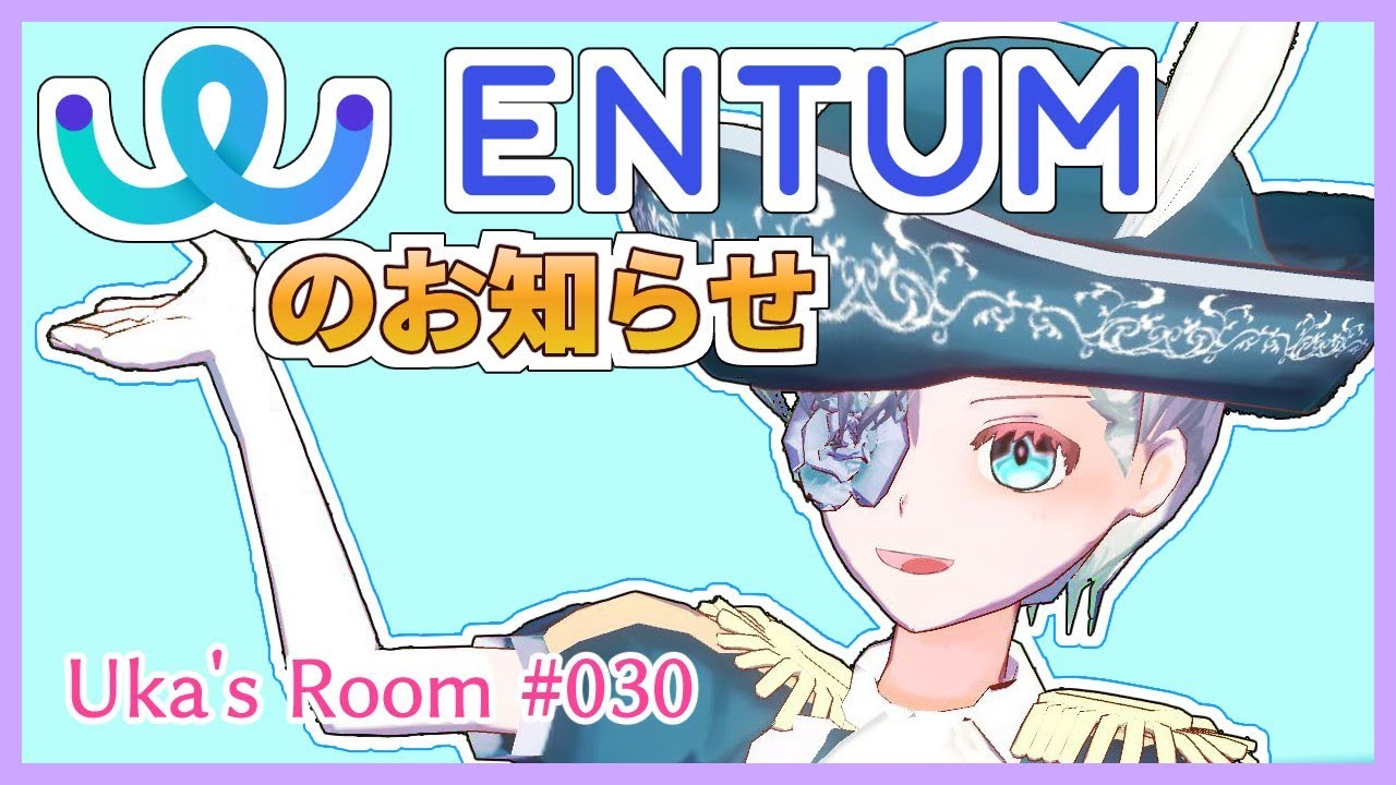 届木ウカ とどきうか とは ピクシブ百科事典 届木ウカ とどきうか とは ピクシブ百科事典