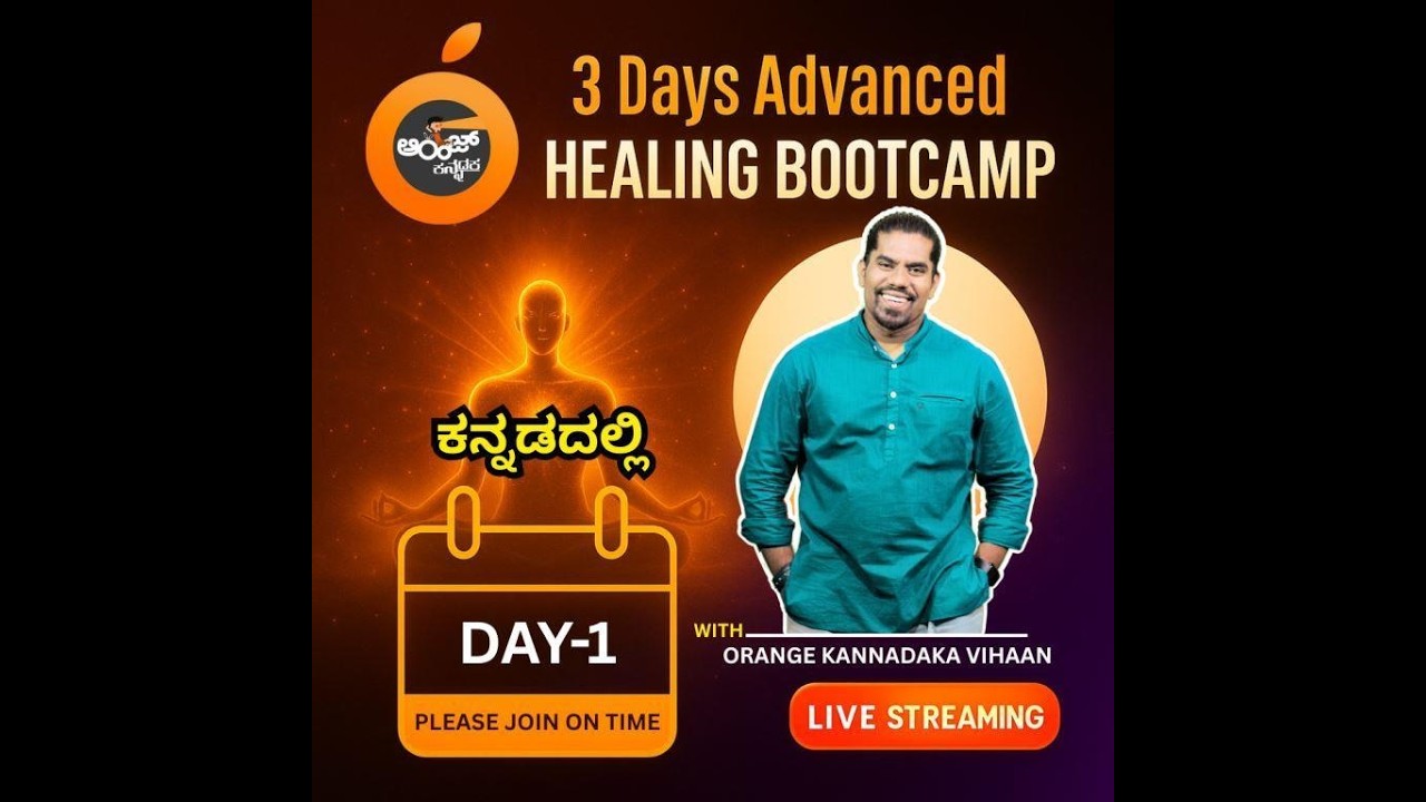 Day1: 3-Day Free Healing Bootcamp - OrangeKannadaka Vihaan