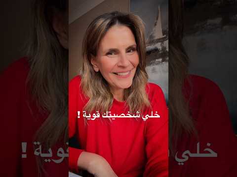 ماتقبليش على نفسك حاجة مش شبهكاللى بيرضي بالهم الهم بيتعوج عليه