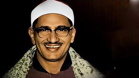 سوره الانفطار بصوت الشيخ محمد صديق المنشاوي 