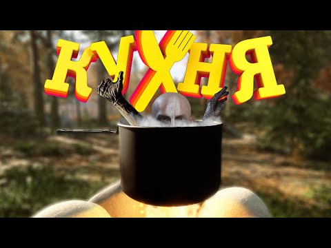 ВСЕ О КУХНЕ,