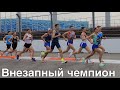 Чемпионат России по марафону. Разбираемся, как всё прошло