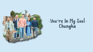 CHUNG HA(청하) - You're In My Soul (Record of Youth OST) Han/Rom/Eng Lyrics