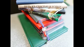 Проработка злости письменно / Лечение Словом