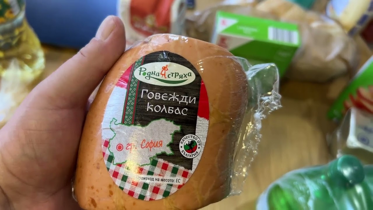 Болгария 2023. Какие цены  на продукты осень 2023 в Болгарии? Турция не нужна