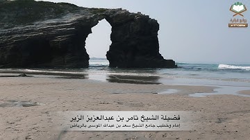 تلاوة رائعة في قمة الخشوع بصوت الشيخ #ثامر الزير في أولى ليالي رمضان ١٤٣٩هـ