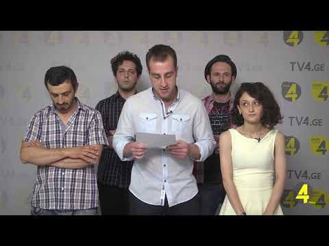 რუსთაველმა მოქალაქეებმა \"ინტერნტრანსის\" წინააღმდეგ პეტიცია გამოაქვეყნეს 24.06.2019