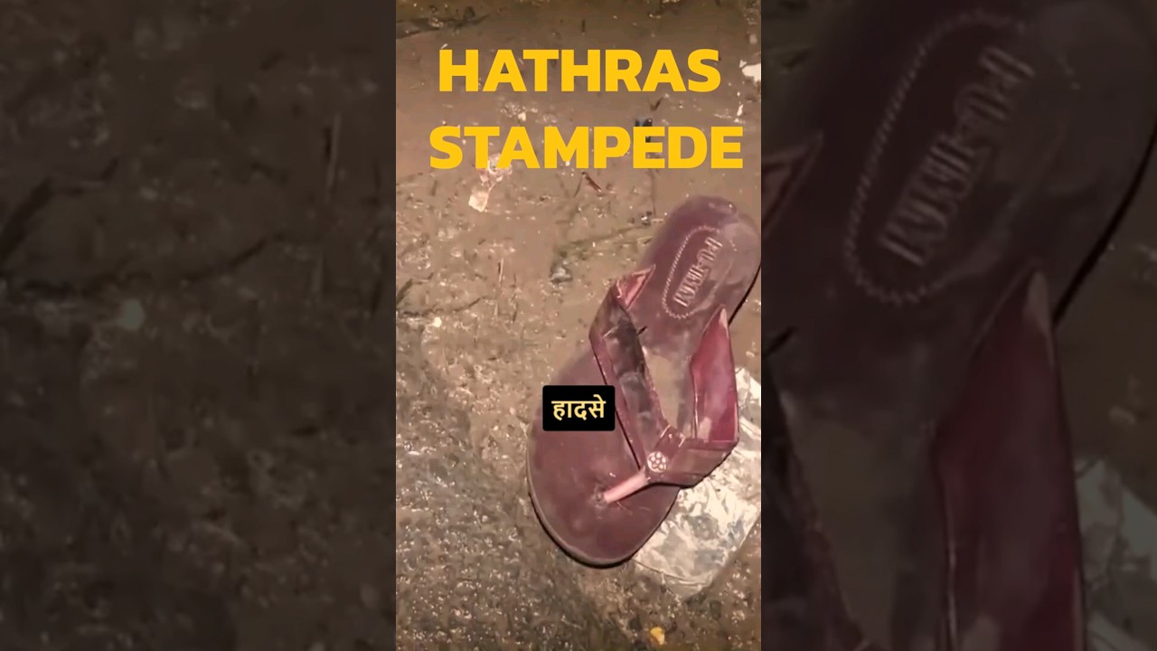 Hathras Tragedy - How Political Parties are Playing Vote Bank Politics!