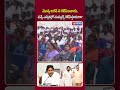 మొన్న జగన్ ని గెలిపించారు.. మమ్మల్నే గెలిపిస్తారుగా? | Pawan Kalyan Sensational Comments On YS Jagan