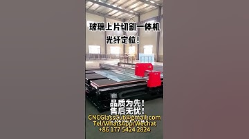 3 in 1 loading and cutting machine for high precision glass cutting exported to Korea Italy Mexico