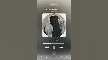 رضيت بالله ربا وبالإسلام دينا وبمحمد صلى الله عليه وسلم 