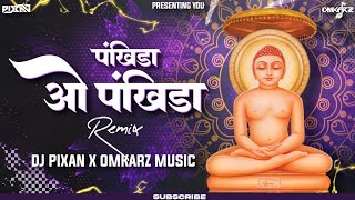 Pankhida O Pankhida DJ Song | DJ Pixan & Omkarz Music | Jain DJ Songs | Jainism Vol. 1| Jain DJ Song