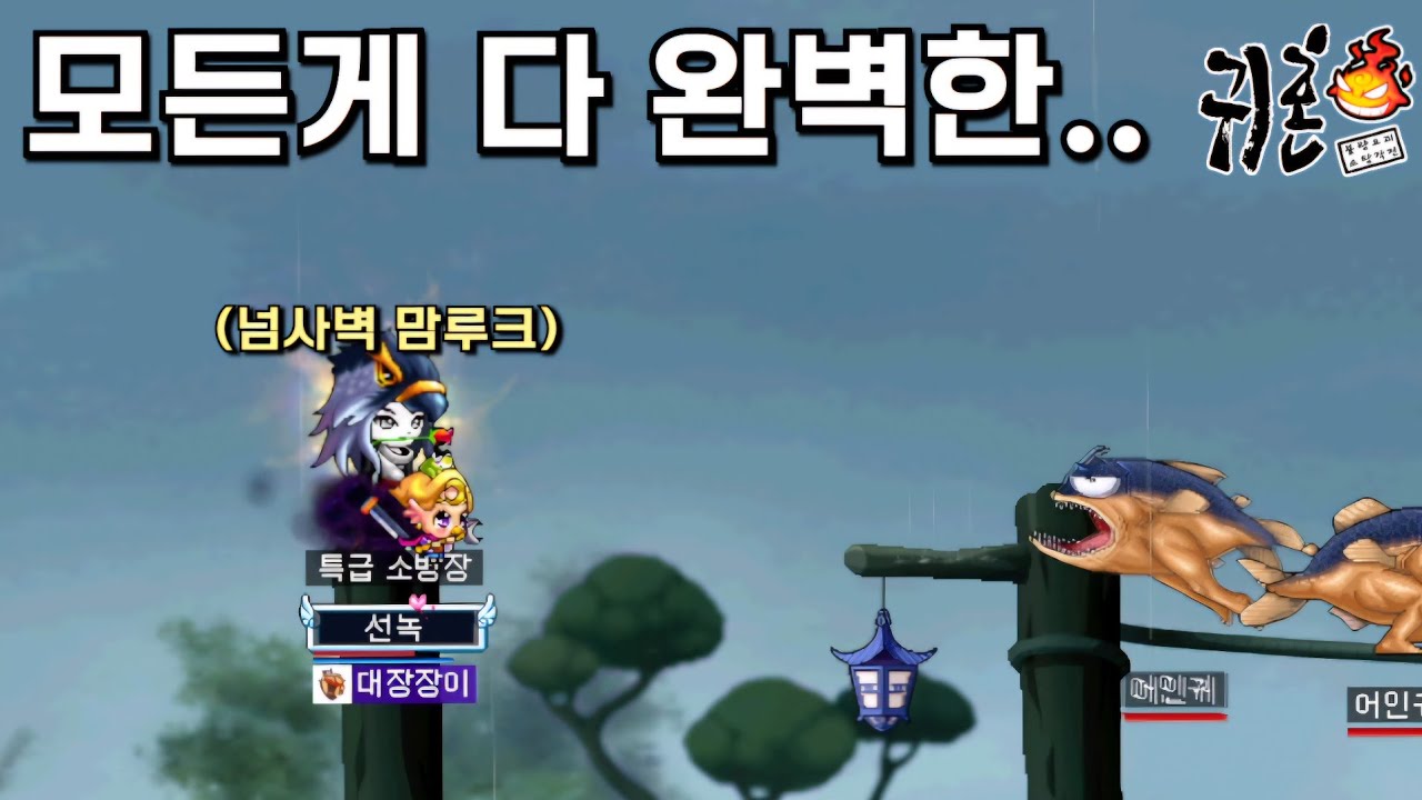 [귀혼] 겁나게 센 맘루크 계정 탐방하기