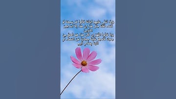 سورة الانفال الشيخ احمد صديق المنشاوي https://www.facebook.com/groups/939395447705099/?ref=share