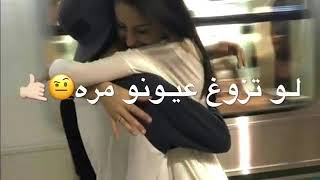 حالات واتس - اغنية ويلو ياسواد ليلو 