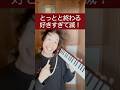 とっとと終わる好きすぎて滅!