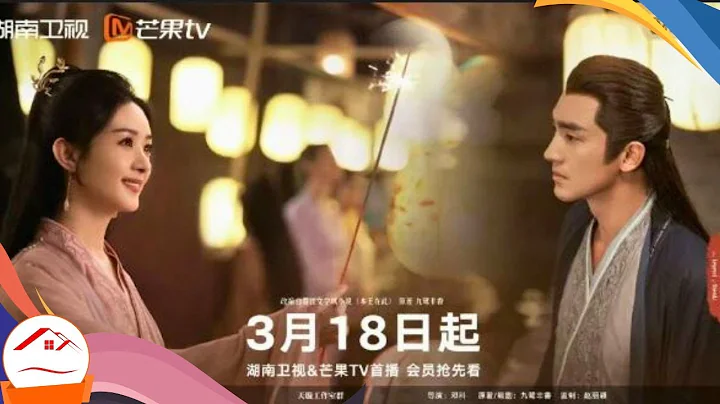 The premiere of "Walking with the Phoenix" hit record ratings, Zhao Liyinglin updated the "Phoenix - DayDayNews