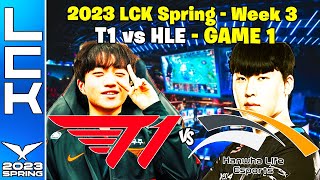 T1 vs HLE  *GAME 1 REACTION* | 2023 LCK SPRING