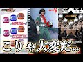 Too Awesome V3 From Hot Toys CSM Smart Buckle Kamen Rider Z Related Toys I Want Them All B Too Awesome V3 From Hot Toys CSM Smart Buckle Kamen Rider Z Related Toys I Want Them All B
