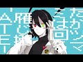 【UTAUcover】マーシャル・マキシマイザー【道標キロver2.0(仮)】