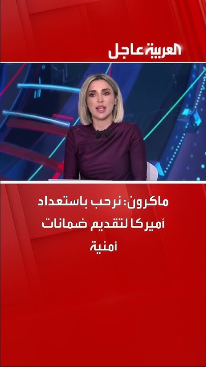 :      
 - نشر قبل 38 دقيقة