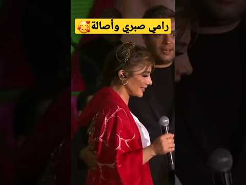 رامي صبري وأصالة نصري في حفل مصر اصالة نصري رامي صبري مصر