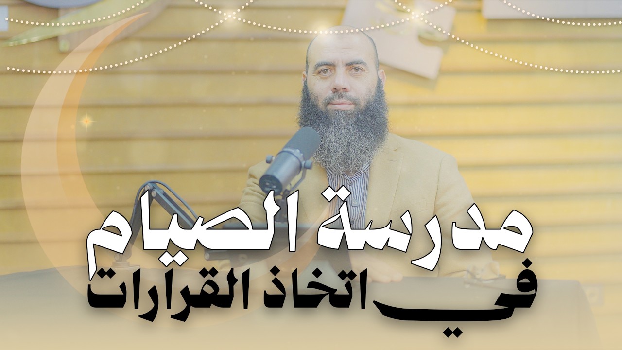 محاضرة بعنوان: 